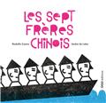 LES SEPT FRÈRES CHINOIS (FRANÇAIS)  