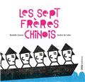 LES SEPT FRÈRES CHINOIS (FRANÇAIS) LES SEPT FRÈRES CHINOIS (FRANÇAIS)