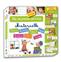 COFFRET MA MOYENNE SECTION MATERNELLE