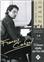 FRANCIS CABREL PIANO N.6+CD