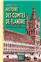HISTOIRE DES COMTES DE FLANDRE - TOME II : DU XIIIE SIÈCLE À L'AVENEMENT DE LA MAISON DE BOURGOGNE