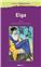 ELGA