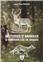 HISTOIRES D’ANIMAUX ET EMBROUILLES DE CHASSE