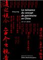 LA NAISSANCE DU CONCEPT DE PATRIMOINE EN CHINE  