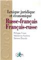 LEXIQUE JURIDIQUE ET ÉCONOMIQUE RUSSE-FRANÇAIS / FRANÇAIS-RUSSE  