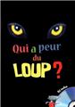 QUI A PEUR DU LOUP ?  