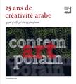 25 ANS DE CRÉATIVITÉ ARABE  