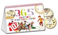365 COMPTINES POUR TOUTE L'ANNÉE 365 COMPTINES POUR TOUTE L'ANNÉE
