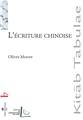 L´ECRITURE CHINOISE  