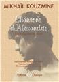 CHANSONS D´ALEXANDRIE, RECUEIL POÉTIQUE BILINGUE AVEC PARTITION MUSICALE DE L´AUTEUR  