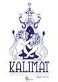 KALIMAT  