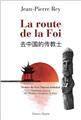 LA ROUTE DE LA FOI LA ROUTE DE LA FOI