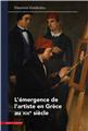 L´ÉMERGENCE DE L´ARTISTE EN GRÈCE AU XIXe SIÈCLE (1840-1890). L´ÉMERGENCE DE L´ARTISTE EN GRÈCE AU XIXe SIÈCLE (1840-1890).