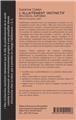 L´ALLAITEMENT INSTINCTIF L´ALLAITEMENT INSTINCTIF
