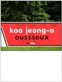 KOO JEONG A  