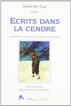 ÉCRITS DANS LA CENDRE