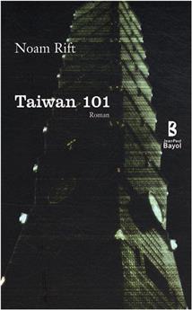 TAIWAN 101