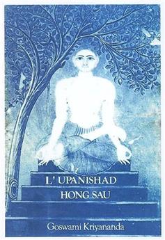 L'UPANISHAD HONG SAU