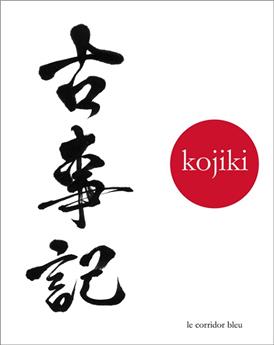KOJIKI