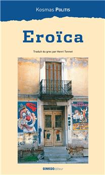 EROÏCA