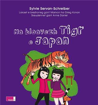 MON ANNÉE DU TIGRE AU JAPON  (BRETON)