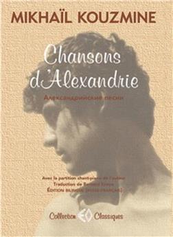 CHANSONS D´ALEXANDRIE, RECUEIL POÉTIQUE BILINGUE AVEC PARTITION MUSICALE DE L´AUTEUR