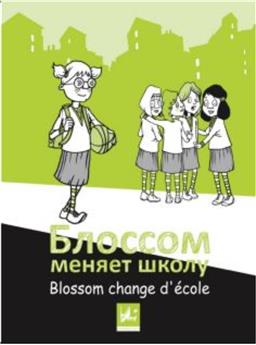 BLOSSOM CHANGE D´ÉCOLE