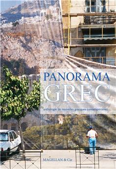 PANORAMA GREC