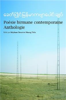 POÉSIE BIRMANE CONTEMPORAINE ANTHOLOGIE